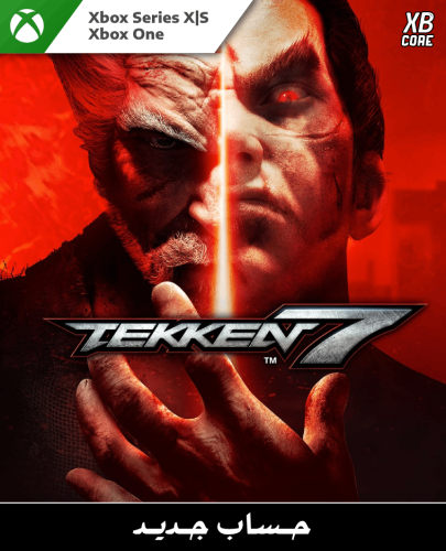 Tekken 7 (Xbox) | حساب جديد