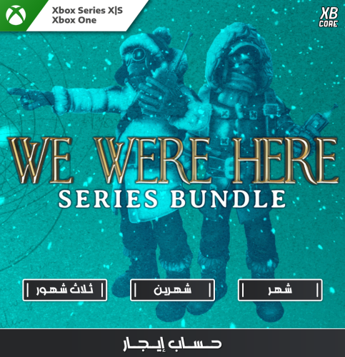 We Were Here Series Bundle (Xbox) | حساب إيجار
