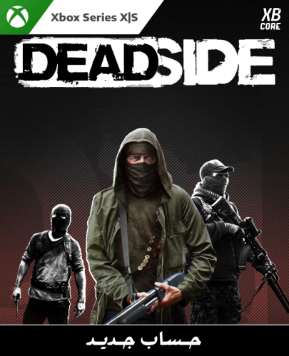 Deadside (Xbox)