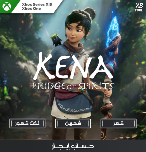 Kena: Bridge of Spirits (Xbox) | حساب إيجار