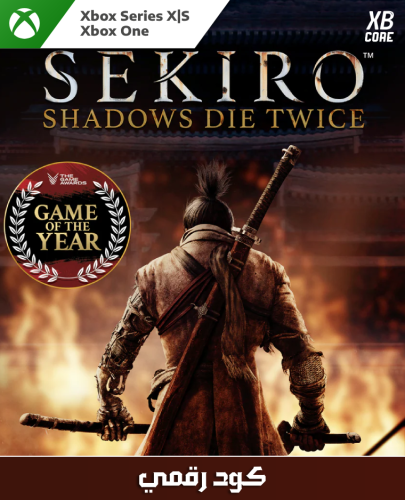 Sekiro: Shadows Die Twice (Xbox) | كود رقمي