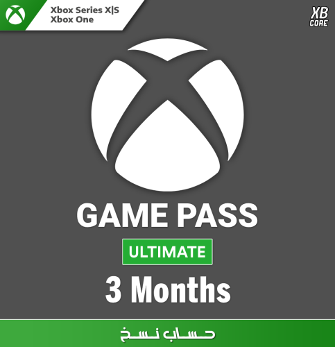 Game Pass Ultimate - ( 3 شهور ) | حساب نسخ