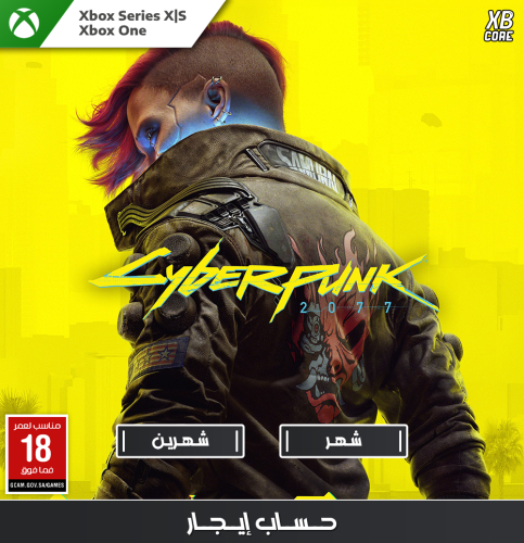 Cyberpunk 2077 (Xbox) | حساب إيجار