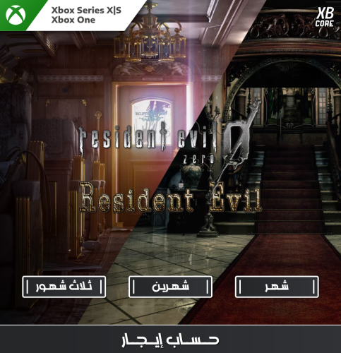 Resident Evil: Deluxe Origins Bundle (Xbox) | حساب...