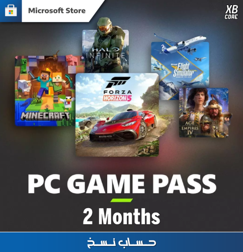 PC Game Pass - ( شهرين ) | حساب نسخ