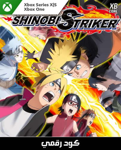 Naruto To Boruto: Shinobi Striker (Xbox)
