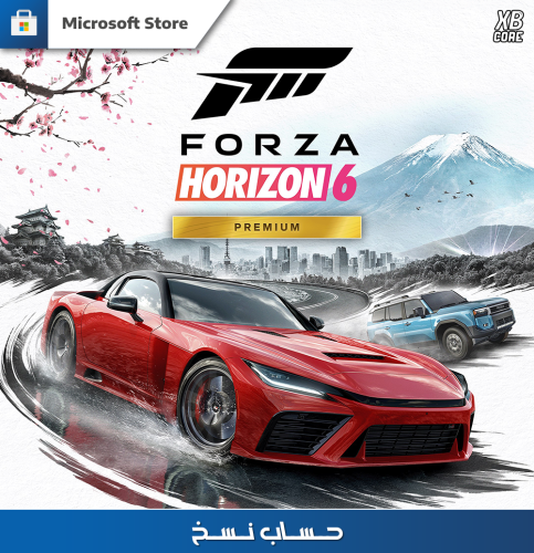 Forza Horizon 6 - Premium (Online PC) | حساب نسخ