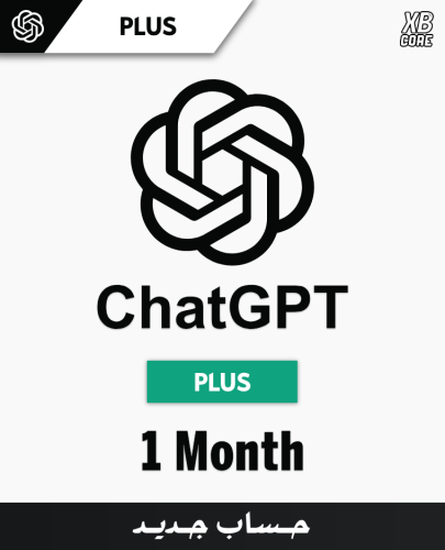 اشتراك Chat GPT Plus - ( شهر ) | حساب جديد