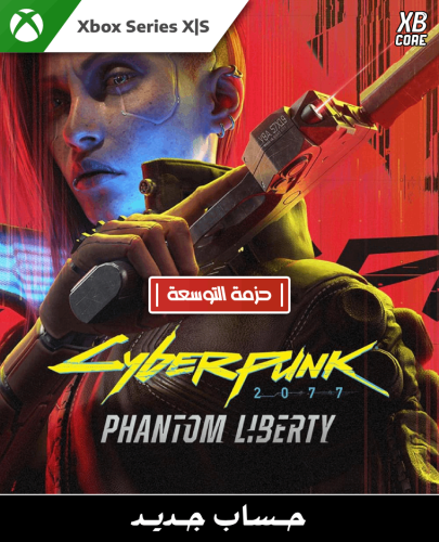 Cyberpunk 2077: Phantom Liberty (Xbox)