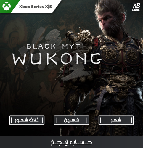 Black Myth: Wukong (Xbox) | حساب إيجار