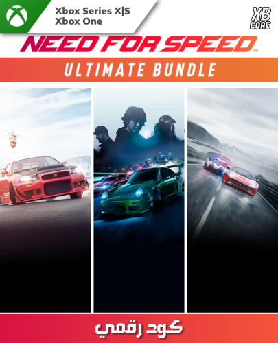 Need for Speed Ultimate Bundle (Xbox)