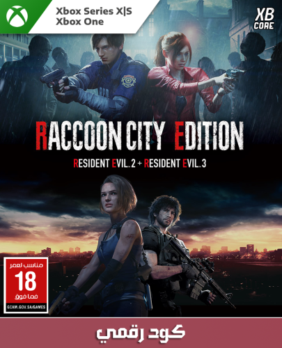 Resident Evil Raccoon City Edition (Xbox) | كود رق...