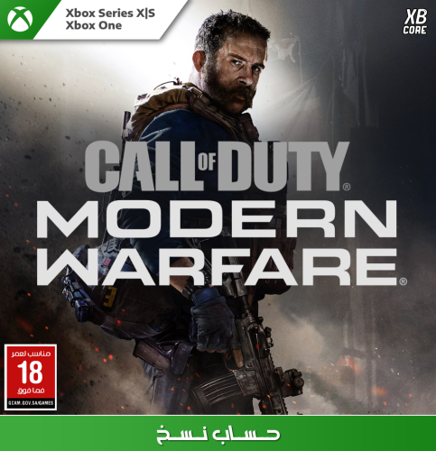 Call of Duty: Modern Warfare (Xbox) | حساب نسخ