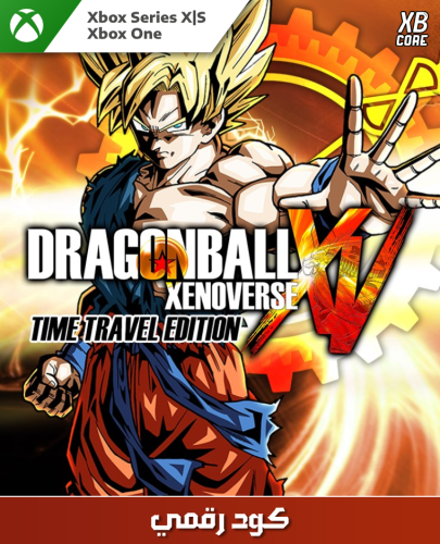Dragon Ball Xenoverse: Time Travel Edition (Xbox)