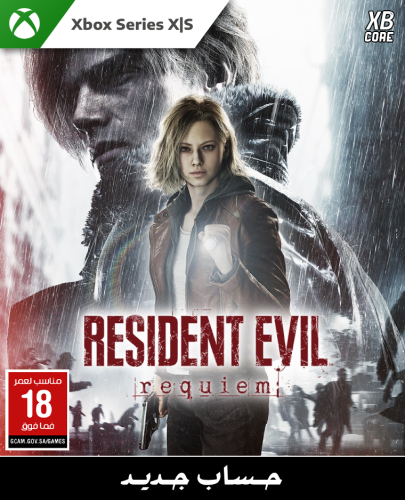 Resident Evil Requiem (Xbox) | حساب جديد