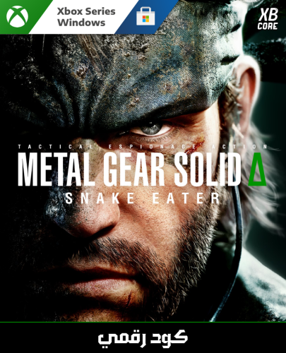 Metal Gear Solid Δ: Snake Eater (Xbox) | كود رقمي