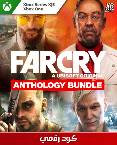 Far Cry Anthology (Xbox)
