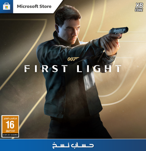 (Microsoft PC) 007 First Light | حساب مشترك (العب...