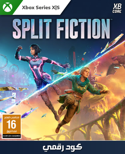 Split Fiction (Xbox) | كود رقمي