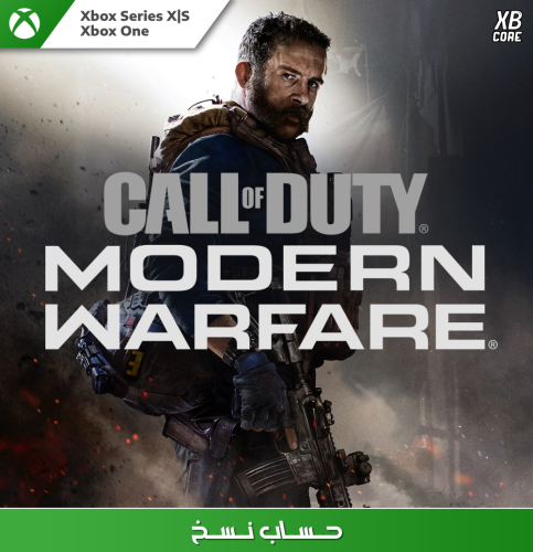 Call of Duty: Modern Warfare (Xbox) | حساب نسخ