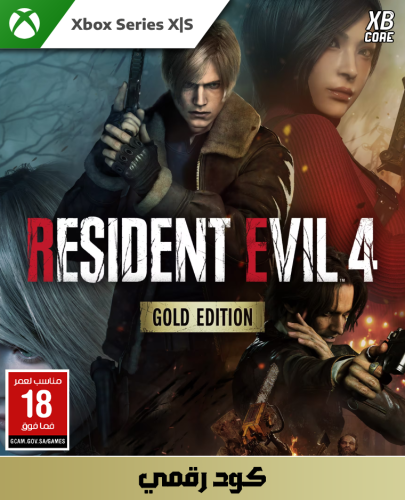 Resident Evil 4 Gold Edition (Xbox) | كود رقمي