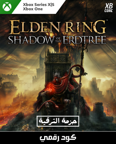 Elden Ring Shadow of the Erdtree | كود رقمي