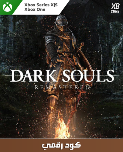 Dark Souls: Remastered (Xbox) | كود رقمي