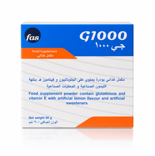 جي 1000 اكياس - يحتوي على الجلوتاثيون وفيتامين هـ...