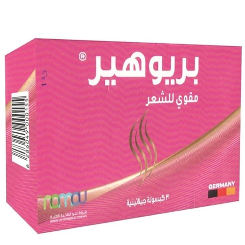 بريوهير مقوي للشعر 30 كبسولة جيلاتينية لشعر جميل و...