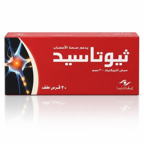 ثيوتاسيد حمض ألفا ليبويك 300 مجم - 30 قرص - للعناي...