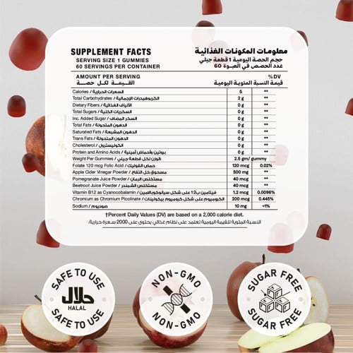 بي مور جاميز خل التفاح والكروميوم مع مستخلص الرمان...