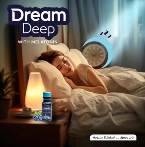 دريم ديب – مكمل الميلاتونين للنوم العميق | بنكهة ا...