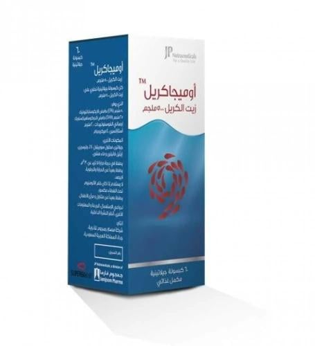 جي بي أوميجاكريل 500 مجم 60 كبسوله من جمجوم فارما