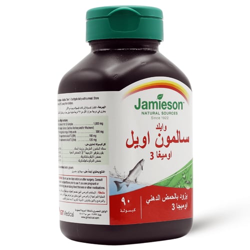 جاميسون وايلد سالمون اويل - 90 كبسولة