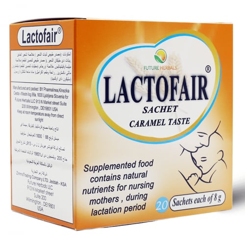 لاكتوفير 20 كيس بطعم الكراميل