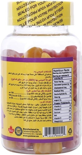 بيورايفير حلوى جيلاتينيه للأطفال - 60 حلوى مضغ - غ...
