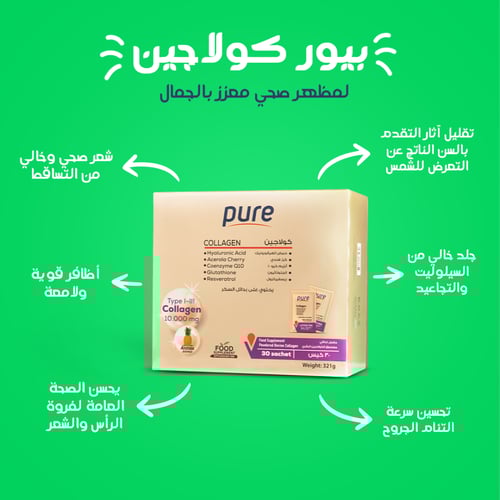 مجموعة بشرتك بعد الـ 30+ سر يجمع بين ثلاثة منتجات...