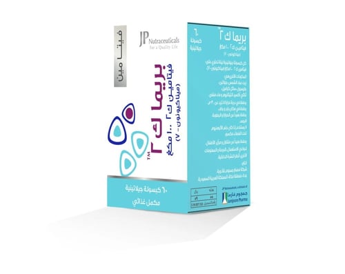 جي بي بريما فيتامين ك 2 100 مكجم 60 كبسولة