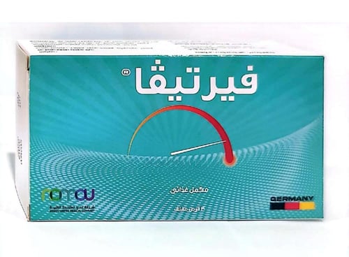 فيرتيفا - دعم النشاط الجسدي وصحة الأجهزة الحيوية و...