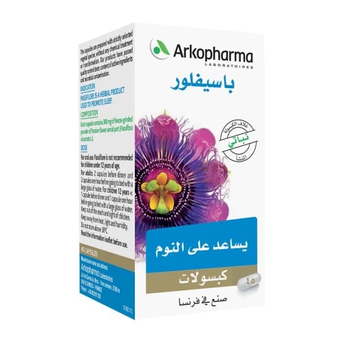 باسيفلور 300 مجم - 45 كبسولة - تحسين نوعية النوم و...