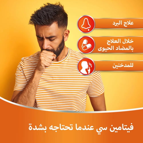 ريدوكسون - فيتامين سي 1000 مجم 15 - قرص فوار للحفا...