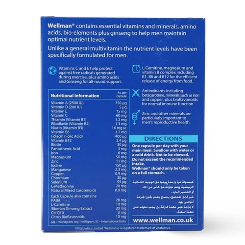 ويلمان متعدد الفيتامينات والمعادن - 30 كبسولة - ال...