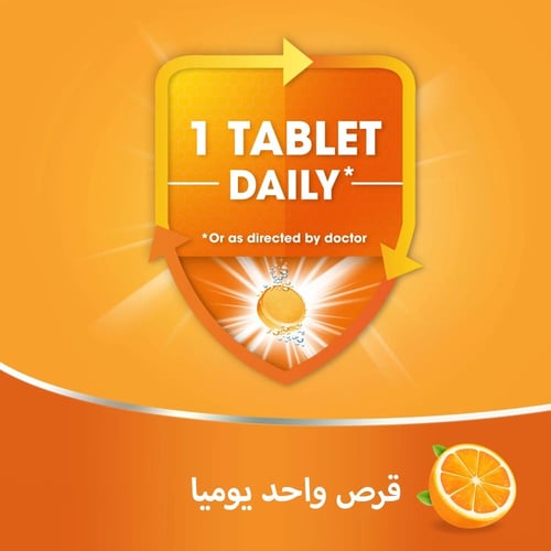 ريدوكسون - فيتامين سي 1000 مجم 15 - قرص فوار للحفا...