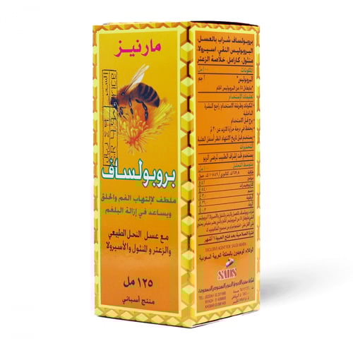 مارنيز بروبلسافت، لأعراض الكحة - 125 مل منتج اسبان...