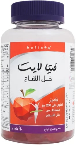 هوليستا فيتا لايت - خل التفاح 200 مجم - 90 قطعة حل...