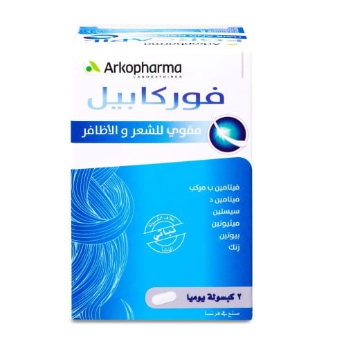 فوركابيل - متعدد الفيتامينات - 60 كبسولة - مقوي لل...