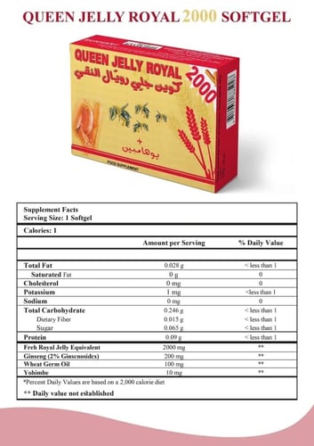 كوين رويال جيلي 2000 النقي + يوهامبين - 30 كبسولة...
