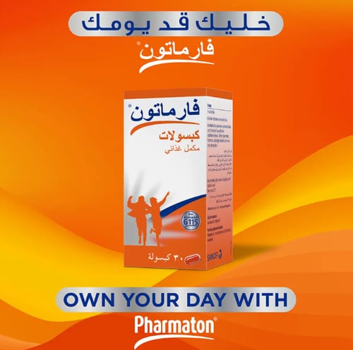 فارماتون - مكمل غذائي متعدد الفيتامينات والمعادن -...
