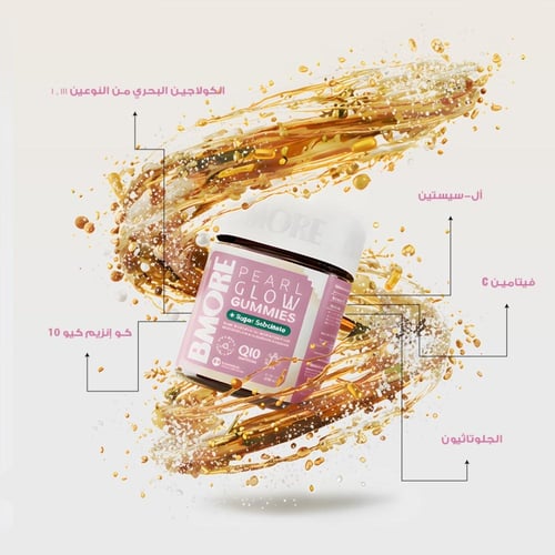 بي مور جاميز جلوتاثيون بيرل جلو إشراقة اللؤلؤ مع ا...
