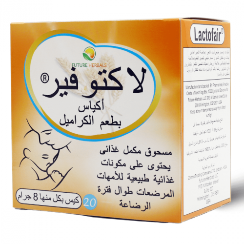 لاكتوفير 20 كيس بطعم الكراميل